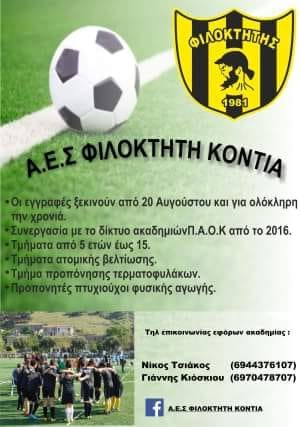 39332645 721076371557240 8375663900577759232 n