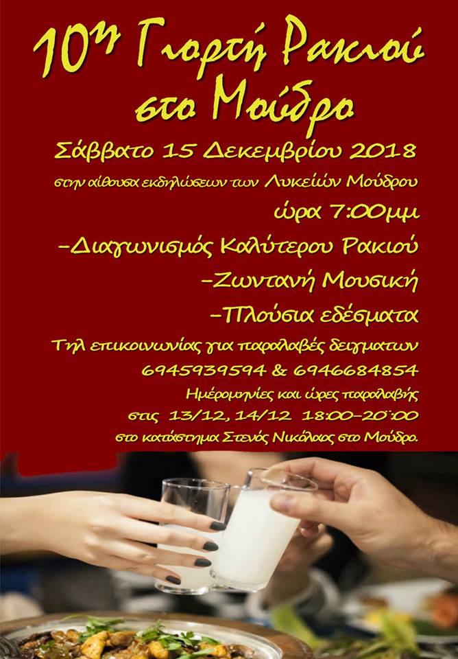 48375189 10213178224115857 2134480149180055552 n