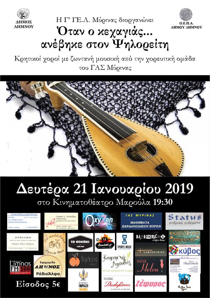 49939024 586694995114968 2057121762339979264 n