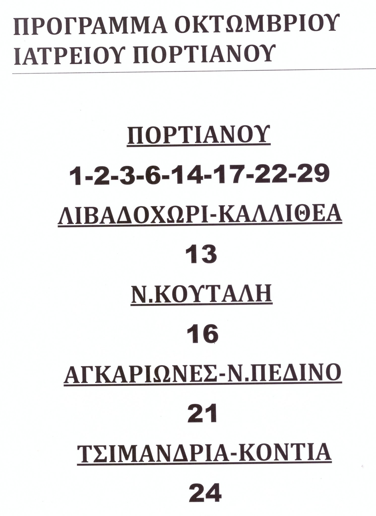556642522 1376106481185623 7399714649780523436 n