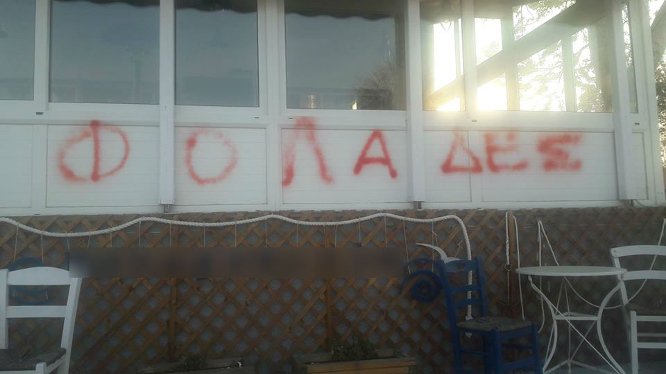 56247788 2254398621481782 8430571363785244672 n