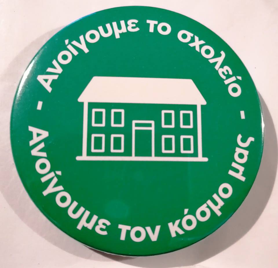 57366712 837994259933017 6886423710547312640 n