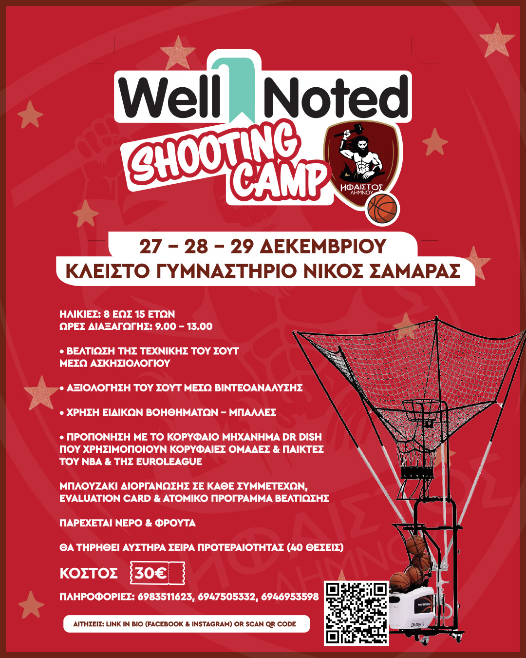 598836883 869322795625684 4804262748832143045 n