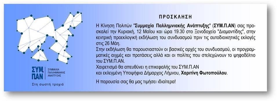 59980302 444744852947653 7406190142924259328 n