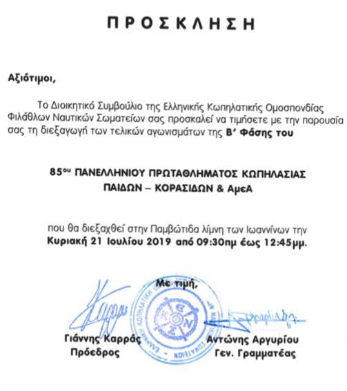 66395011 313700576023761 6303211510172745728 n