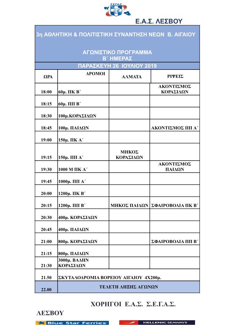 67082066 2412678155645788 891984309886386176 n