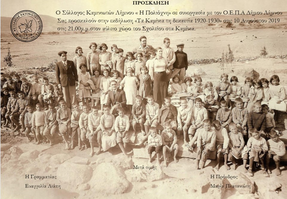 67173805 565306834001720 3662346328723161088 n