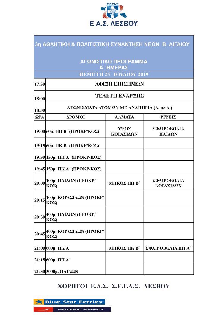 67318770 2458165547565212 3132163118889697280 n