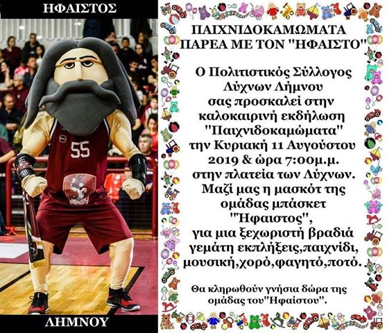 67669497 963588463977599 7781934626670379008 n