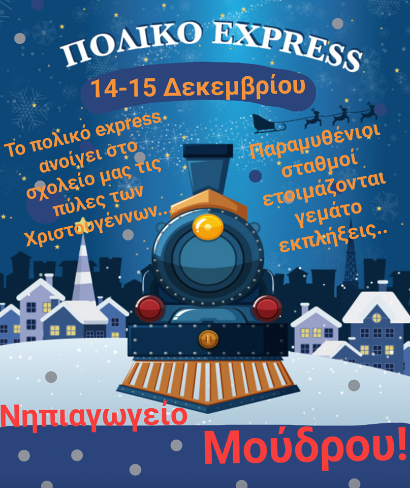 72209526 2501109363276242 7478712761661259776 n