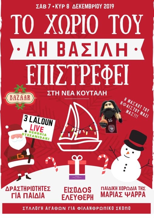 76964464 476126119695582 4192063203892527104 n