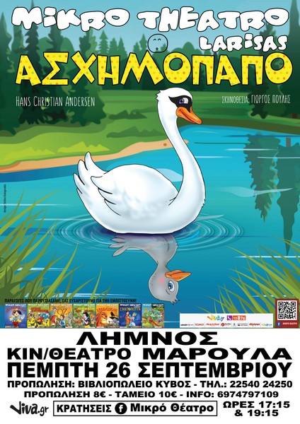 ASXHMOPAPO LHMNOS