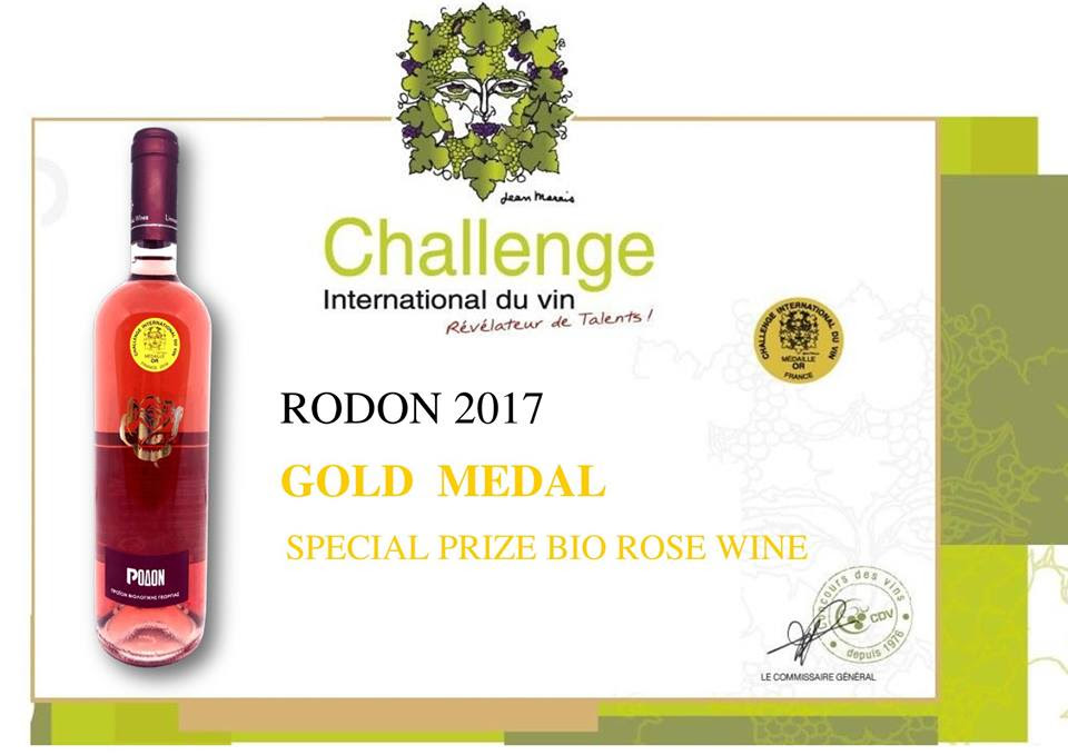 Challenge International du Vin rodon