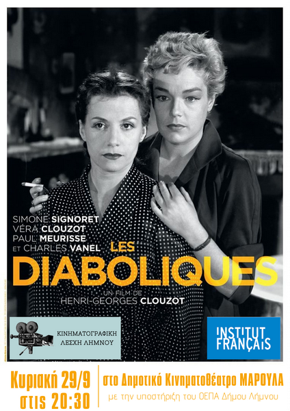 Diaboliques Poster Final