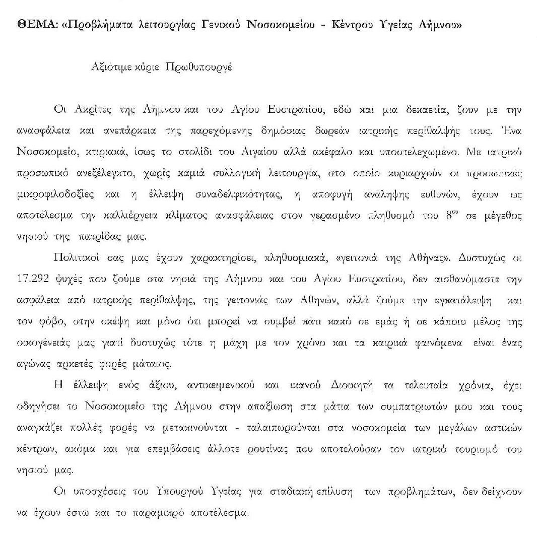 Document page 001