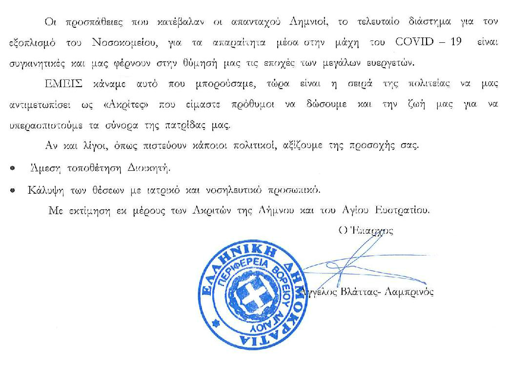 Document page 002