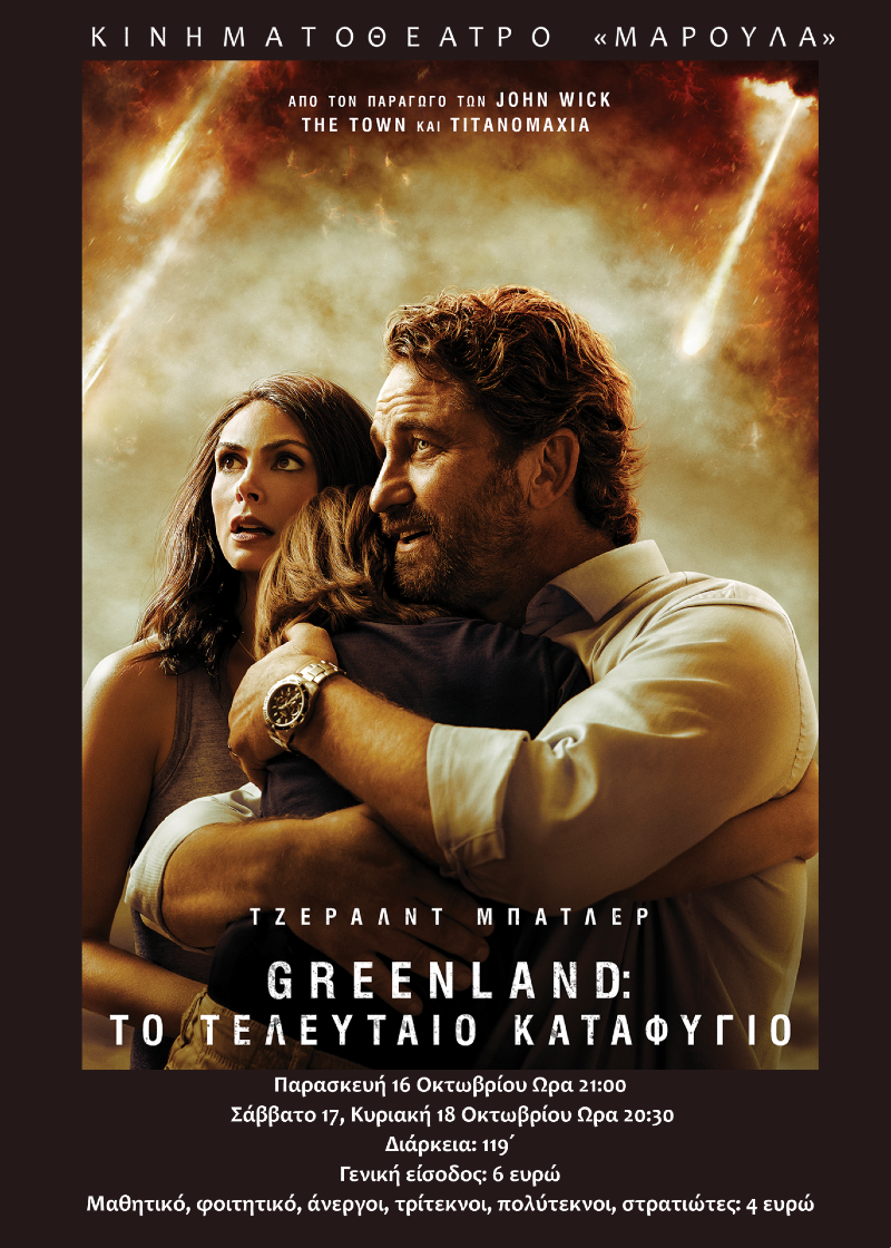 GREENLAND