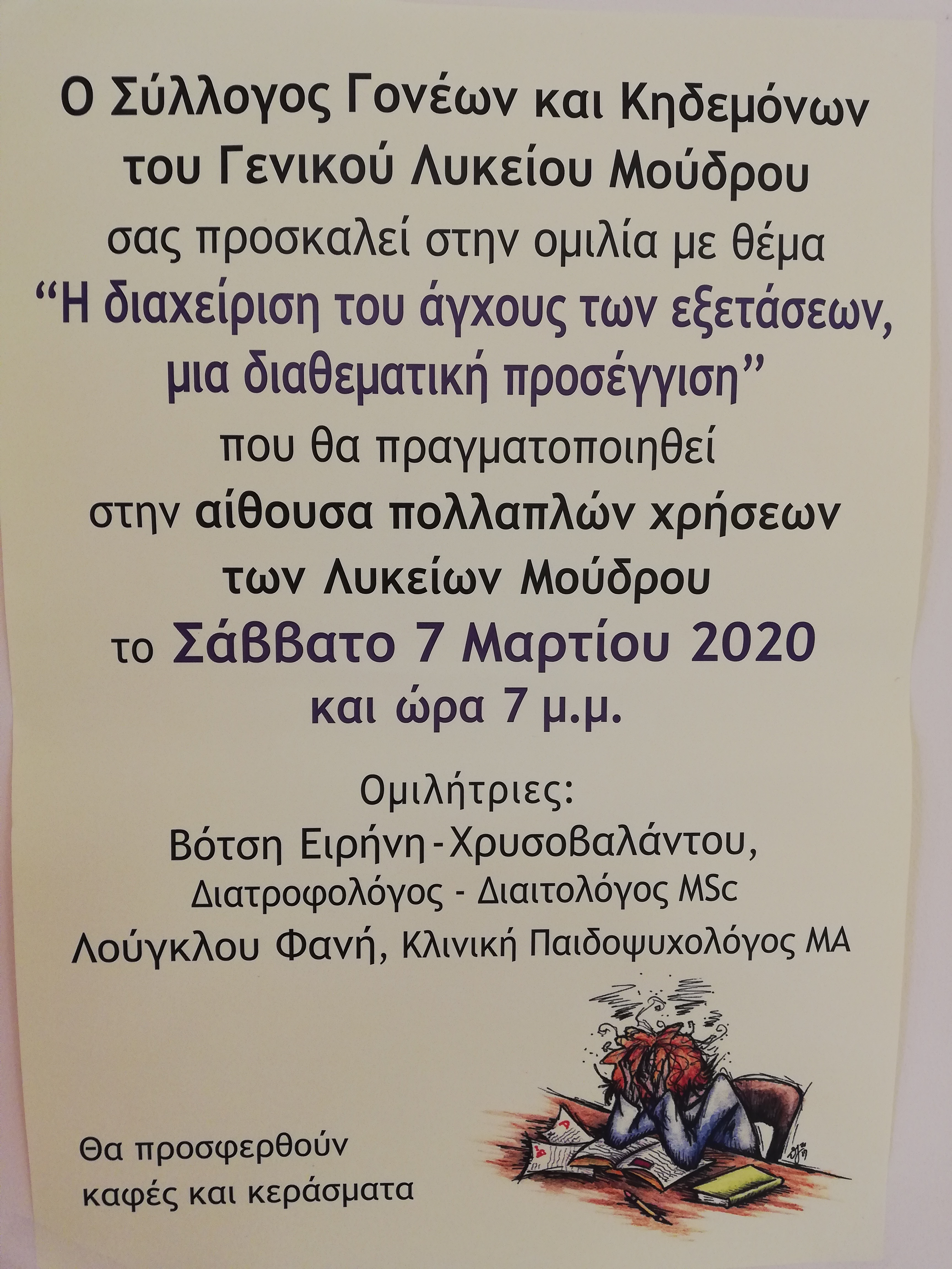 IMG 20200303 134644