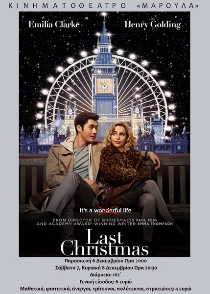 LAST CHRISTMAS