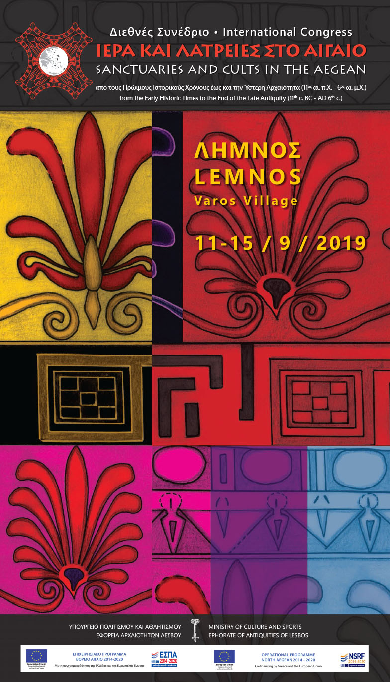 Lemnos Varos Synedrio 2019 afisa