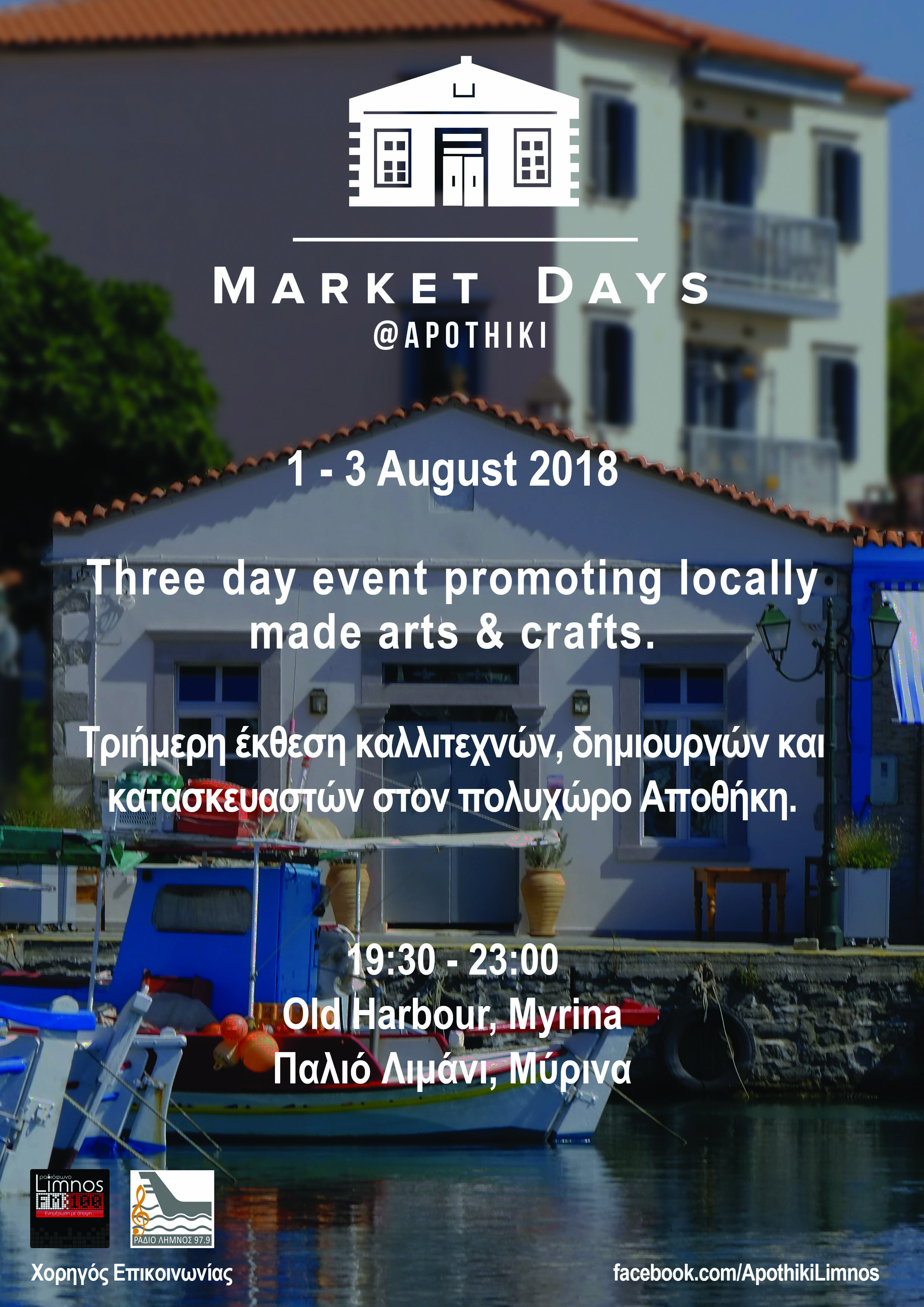 MARKET DAY 2018 poster2