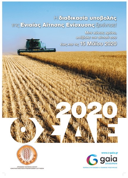 OSDE AFISA 2020 FINAL