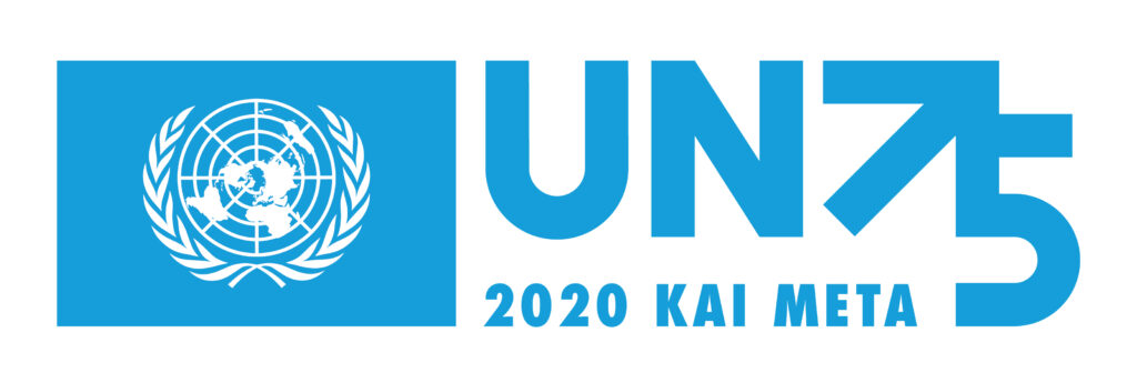 UN75 UN emblem blue greek 1024x345