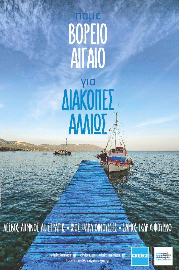 afisa kalokairi pva
