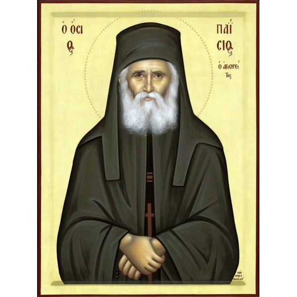 agios paisios