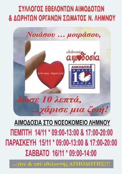 aimod nov19 poster