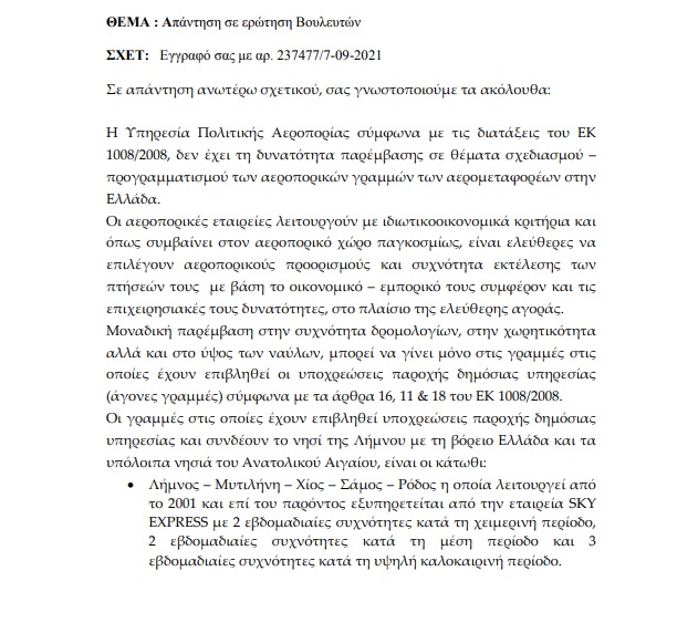 apant kke1
