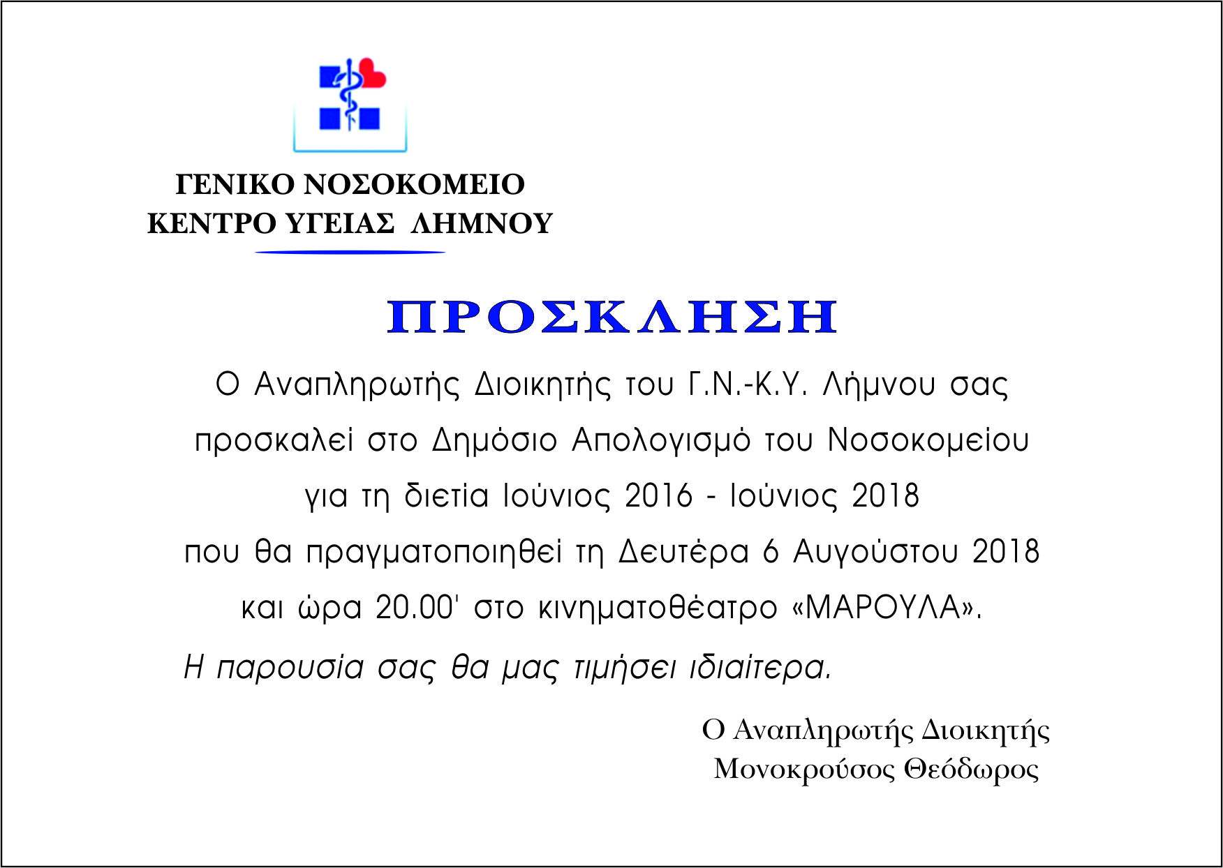 apolog nosoko