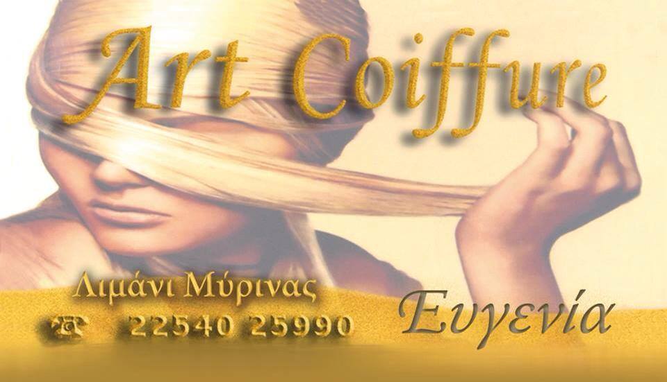 arthro art coiffure evgenia xlaxla limnos