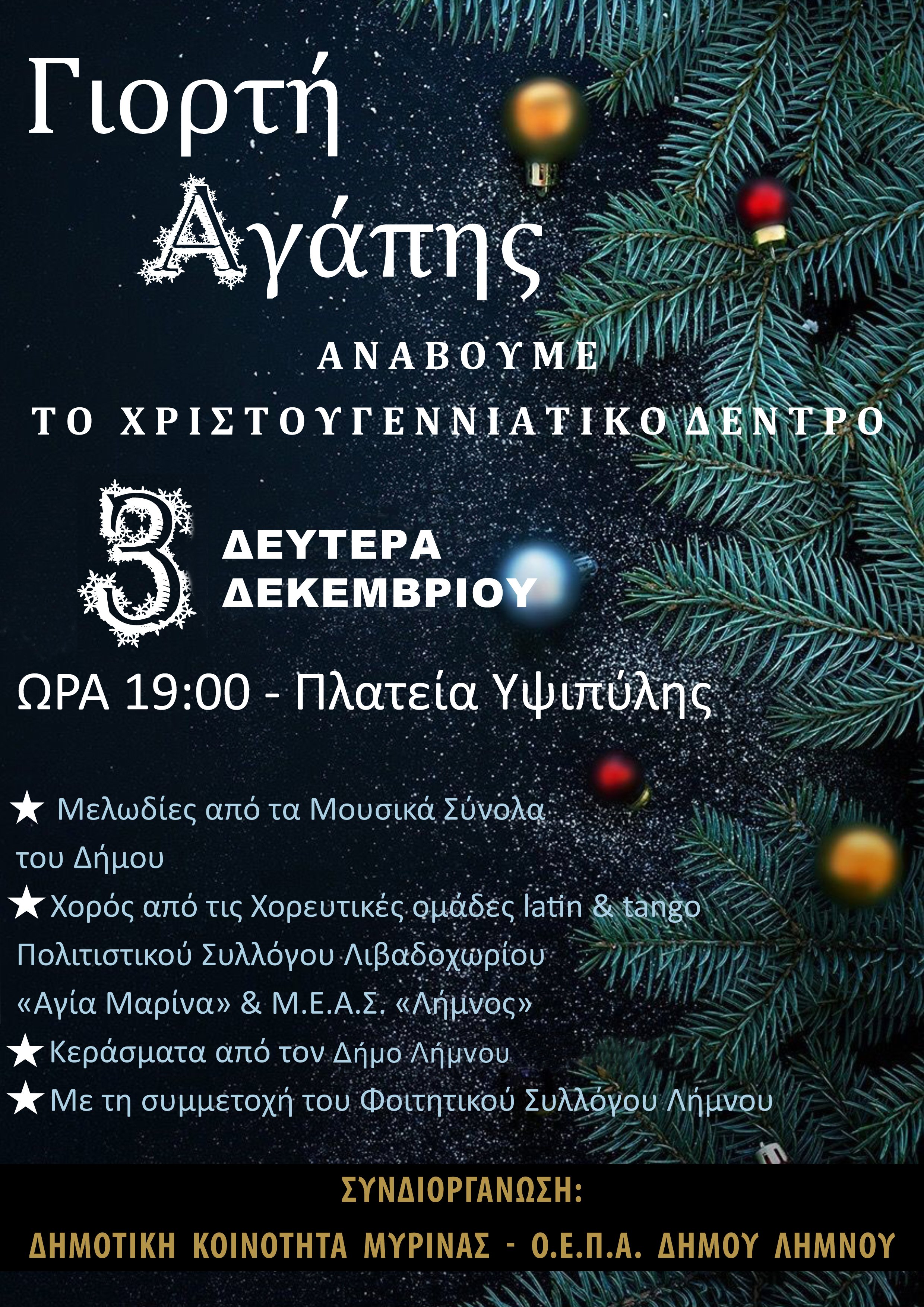banner new