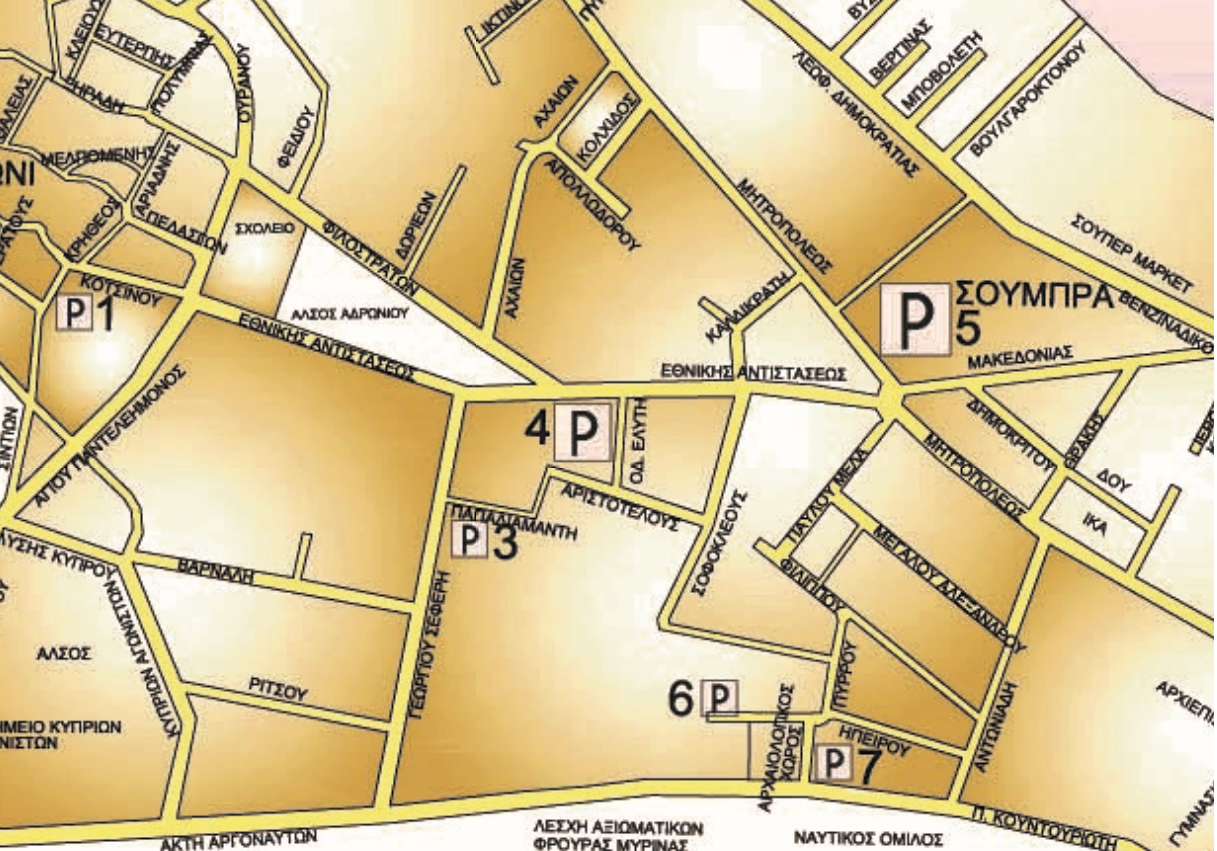 chartis ergasies ote 