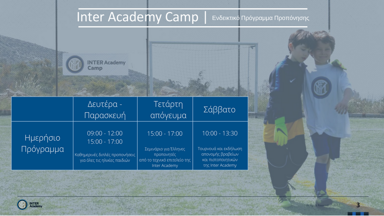 endeiktiko programma proponisis