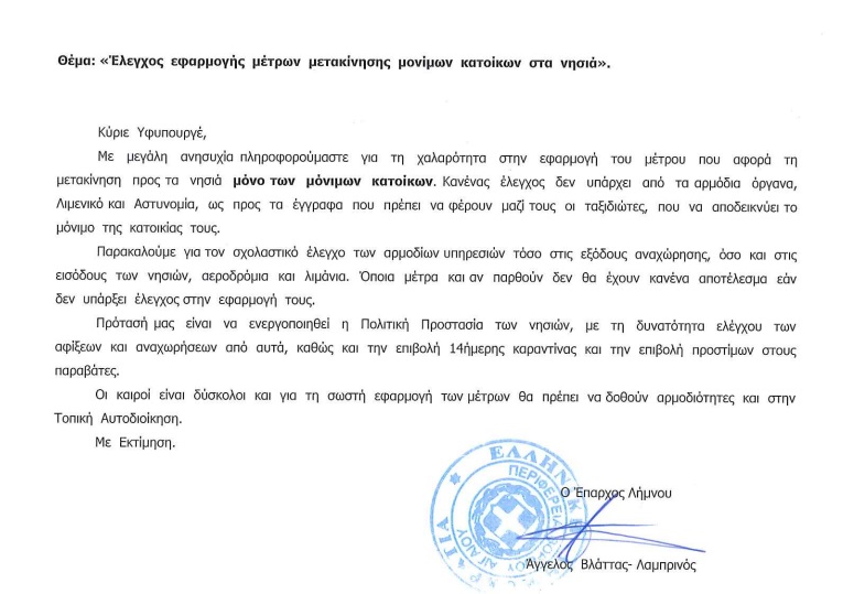eparx xardal