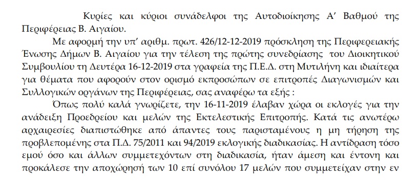 epistoli 1