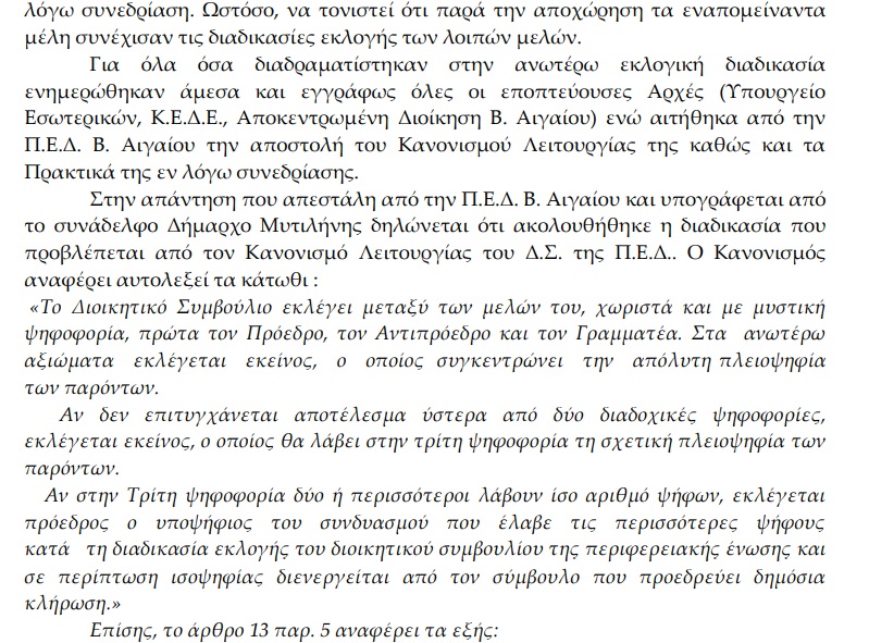 epistoli 2