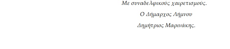 epistoli 5