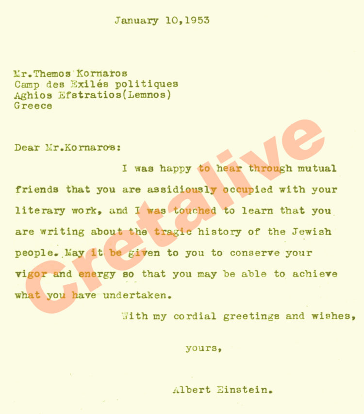 epistoli einstein aistratis4