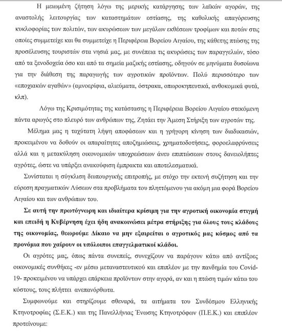 epistoli moytz2