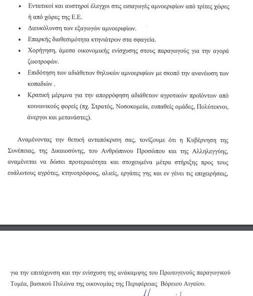 epistoli moytz4