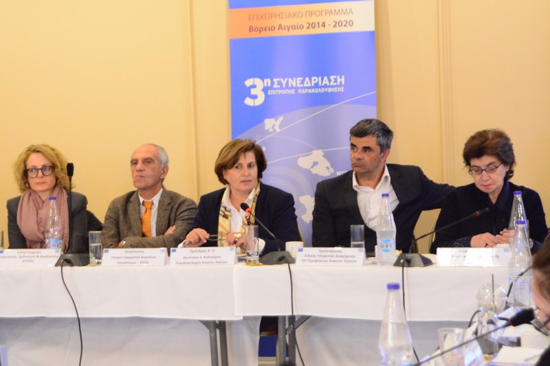 epitropi parakolouthisis ep voreiou aigaiou1