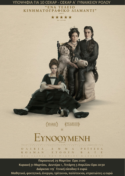 eunooumeni poster lim