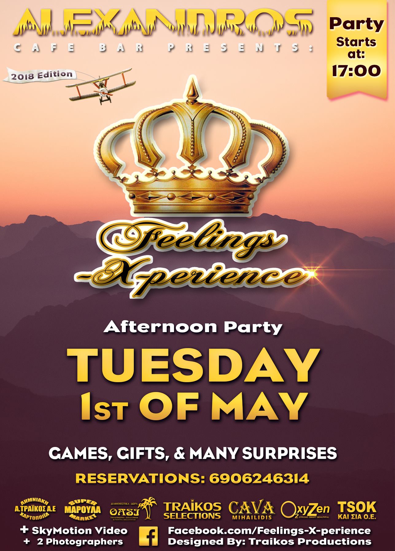 feelings x perience prwtomagia 2018