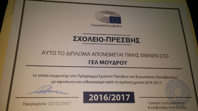 gel moydrou vraveio