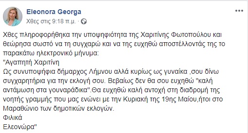 gewrgafb