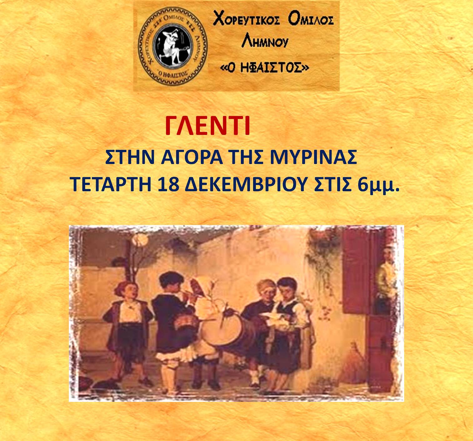 glenti xol ifai