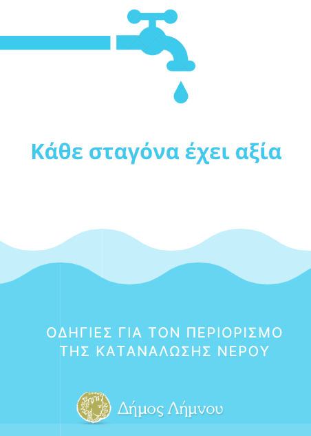 kathe stagona